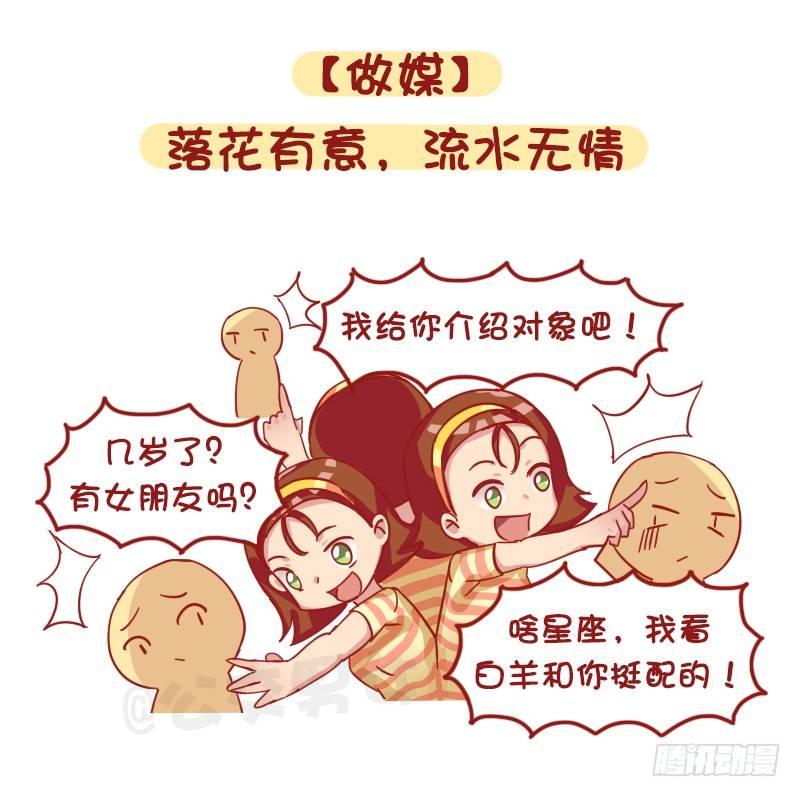 1205-现代女生九大恶习1