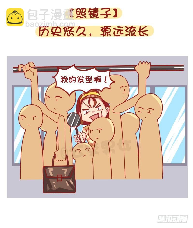 1205-现代女生九大恶习9