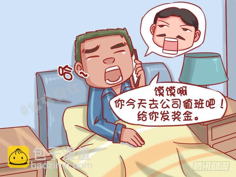 1207-台风来啦咋办？2