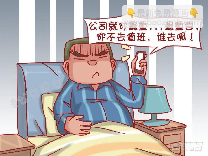 1207-台风来啦咋办？4