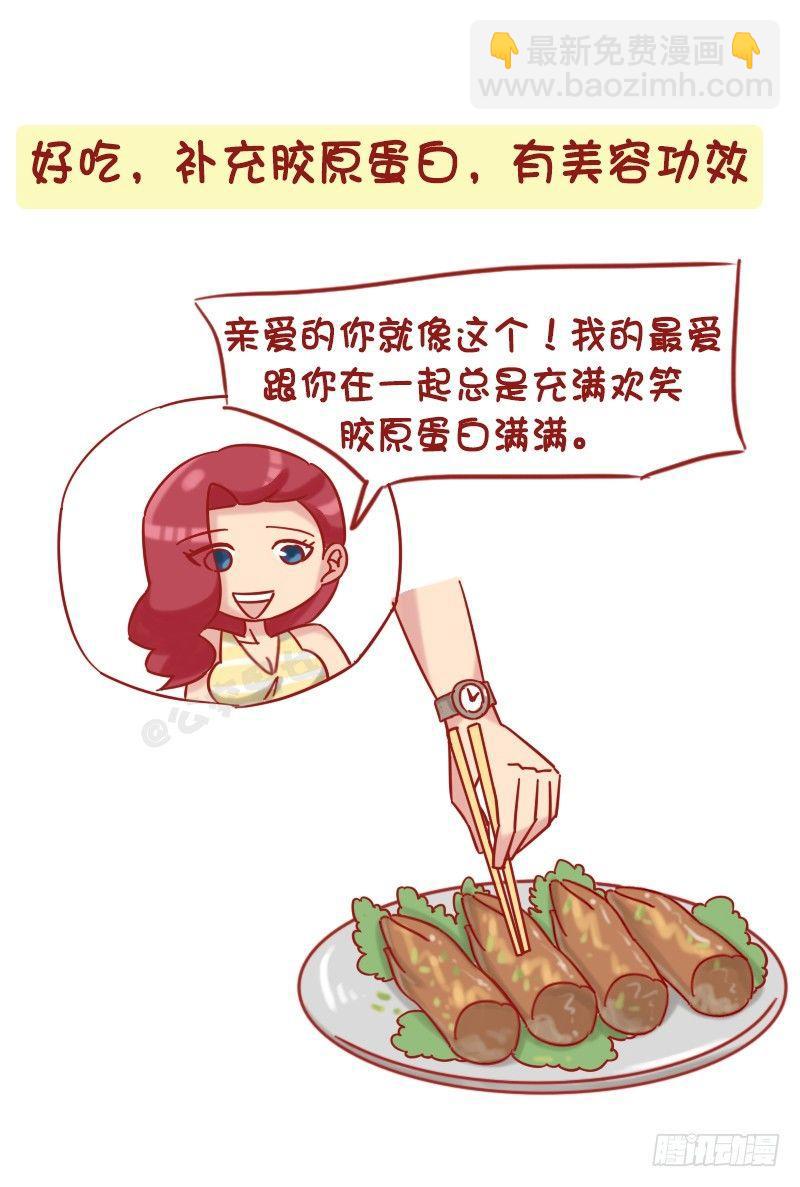 1208-男人都是大猪蹄子3