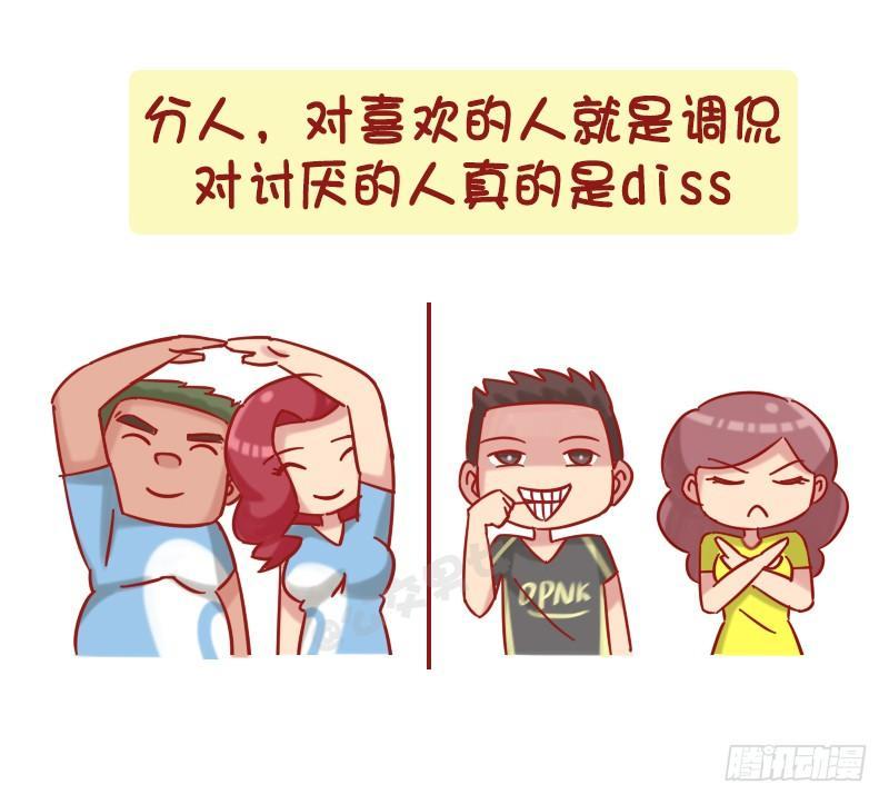 1208-男人都是大猪蹄子8