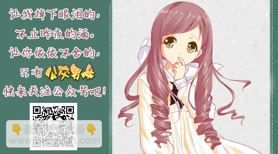 1209-男生对女生的误解9