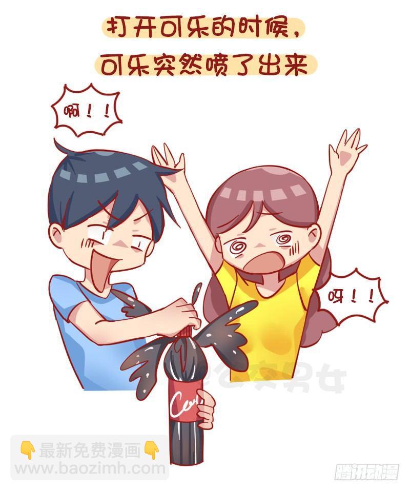 1211-一天中最倒霉的几个瞬间5