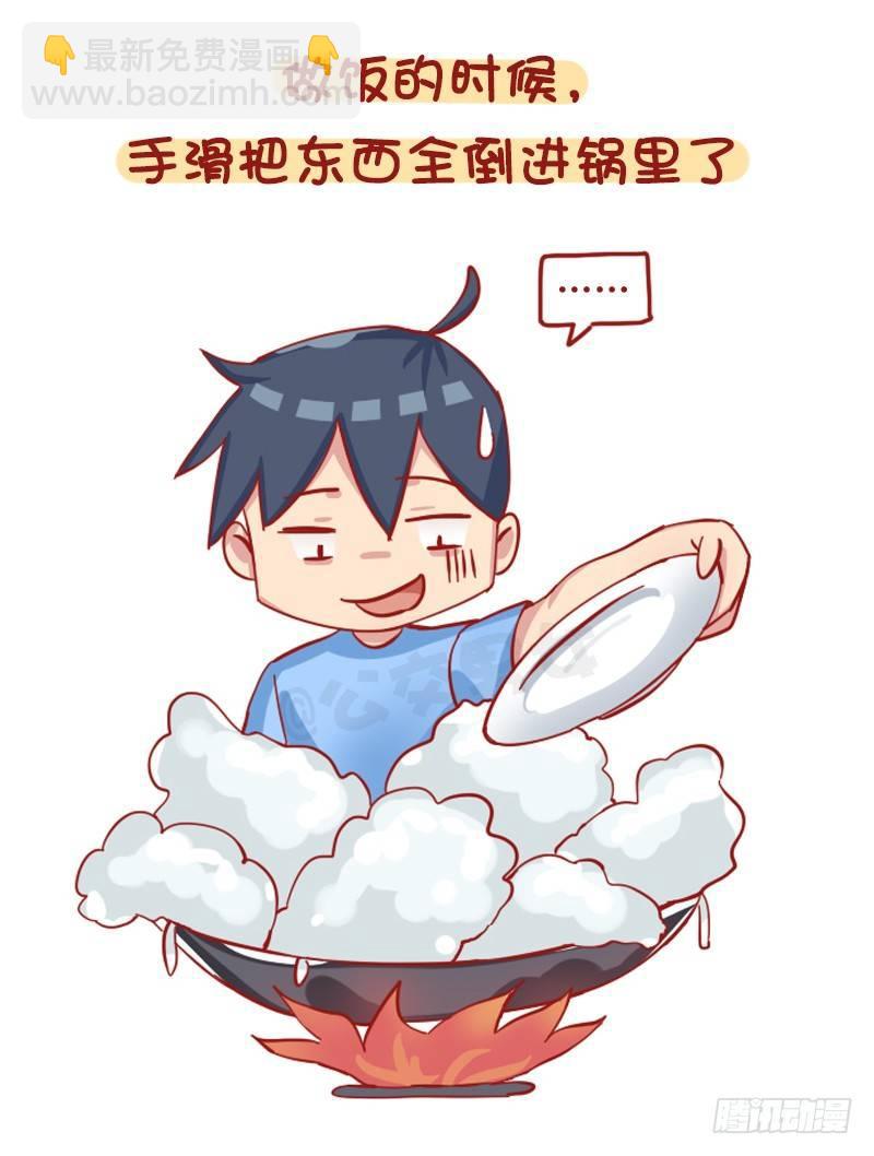 1211-一天中最倒霉的几个瞬间8