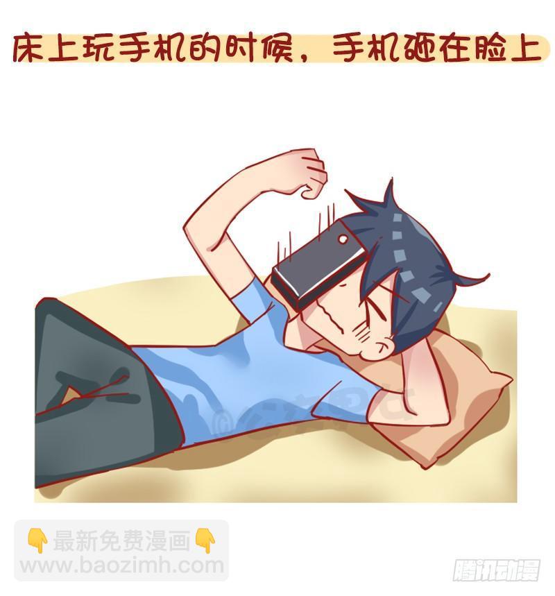 1211-一天中最倒霉的几个瞬间9