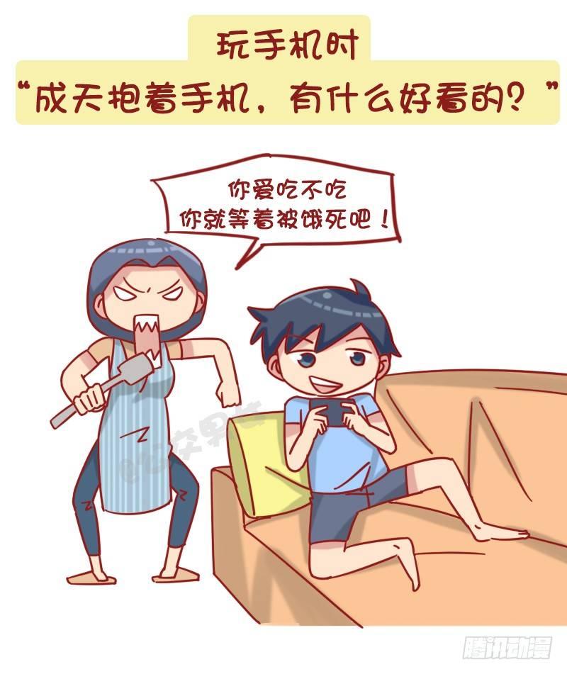 1214-不回家的诱惑1