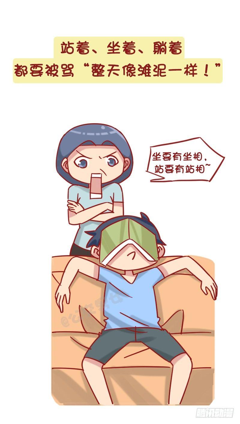 1214-不回家的诱惑7