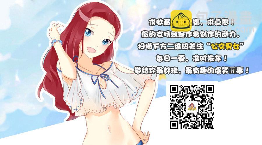 1214-不回家的诱惑9