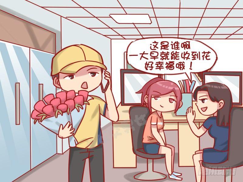 1218-收快递1