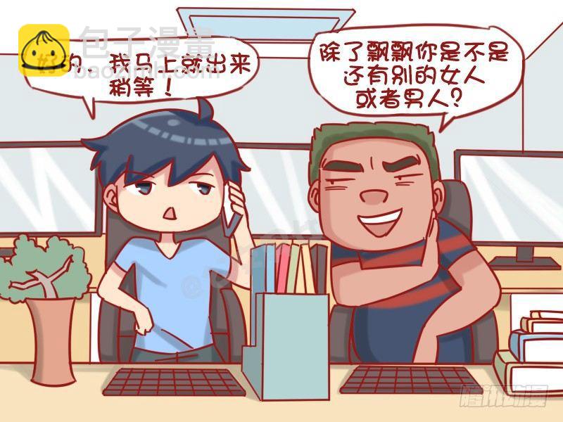 1218-收快递2