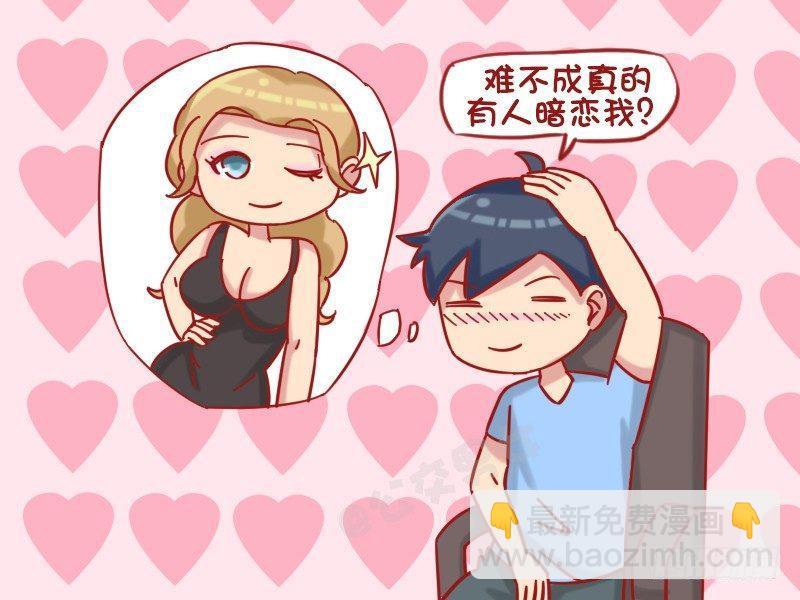 1218-收快递3