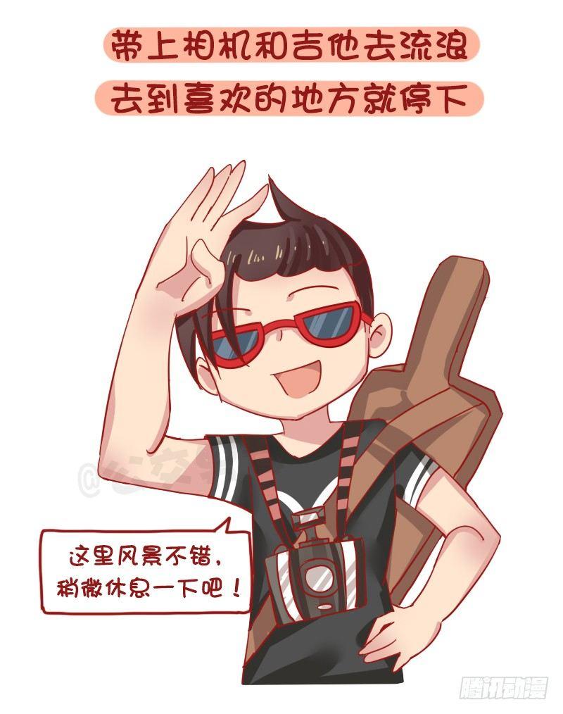 1219-如果有可能你最想做的工9