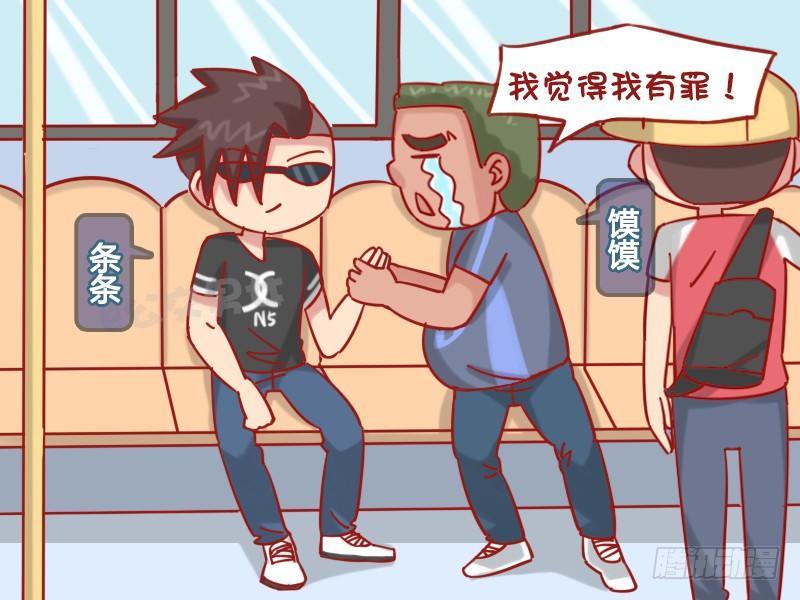1220-有罪1