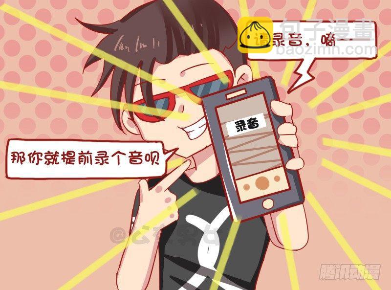 1226-好疼啊2