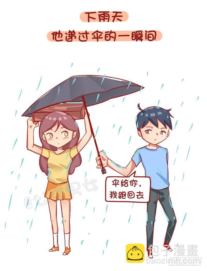 1228-女孩子哪一瞬间会觉得自2