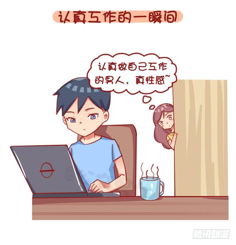 1228-女孩子哪一瞬间会觉得自4