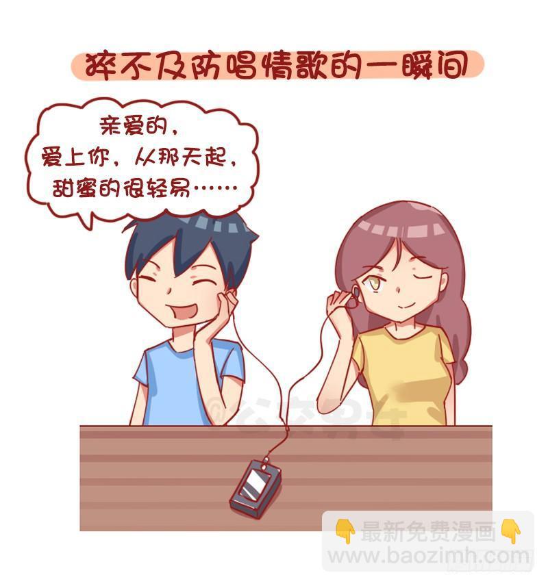1228-女孩子哪一瞬间会觉得自5