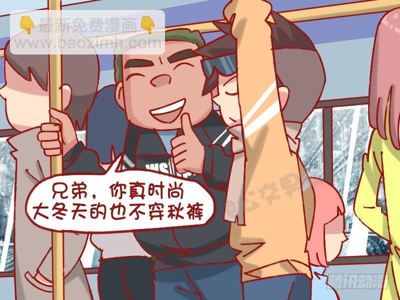 1231-秋裤2