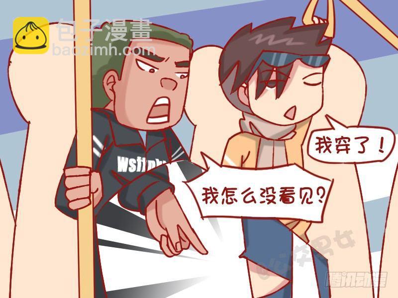 1231-秋裤3