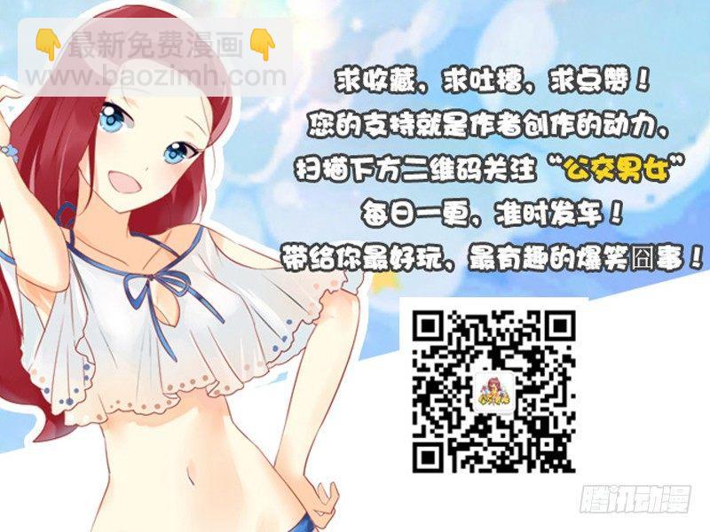 1237-直男作死实录10