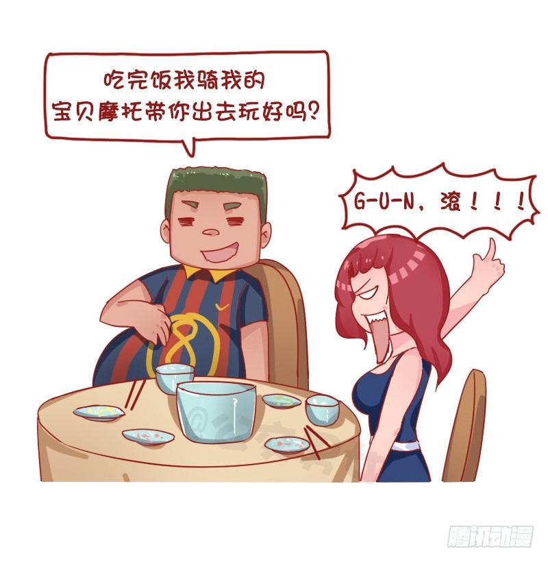 1237-直男作死实录4
