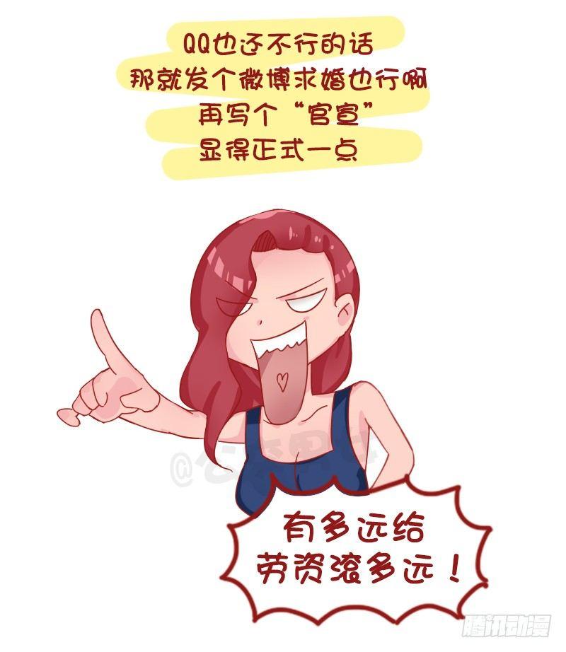1237-直男作死实录9