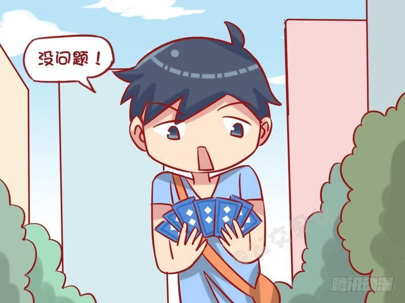 1240-魔术3