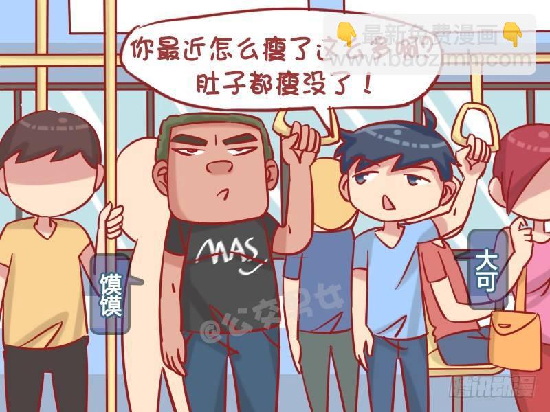 1242-还钱1