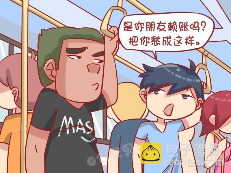 1242-还钱3