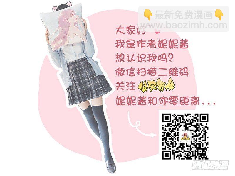 1242-还钱5