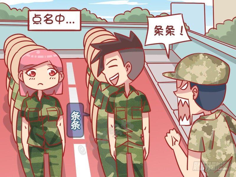 1246-罚站1