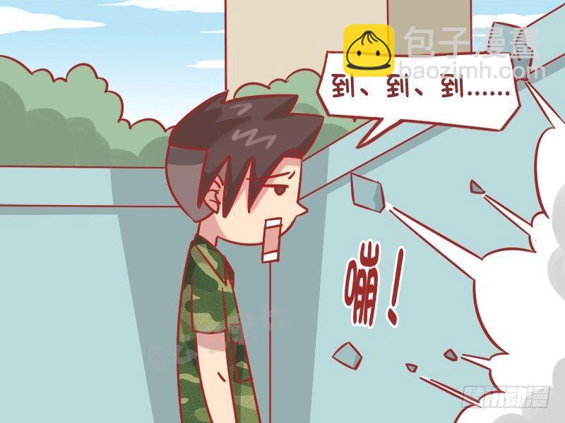 1246-罚站3