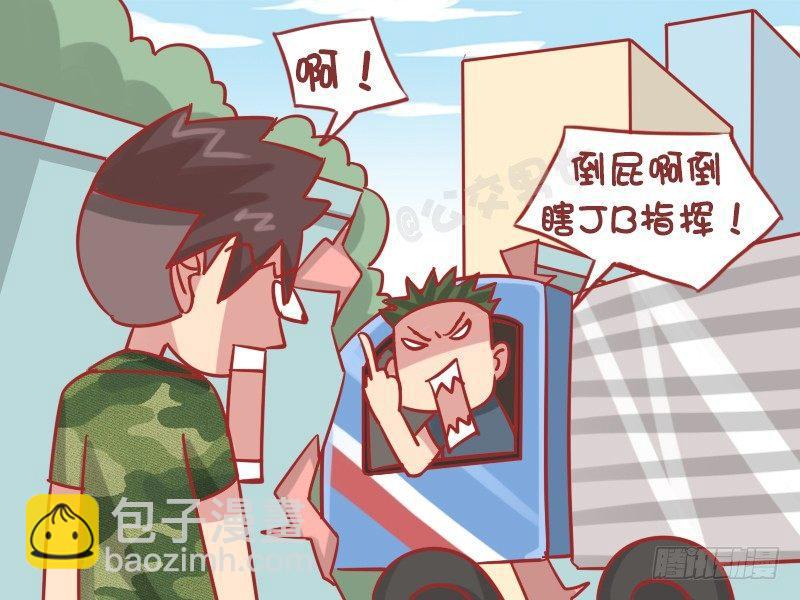 1246-罚站4