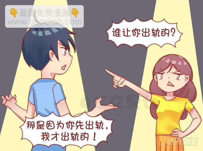 1248-谁有理2