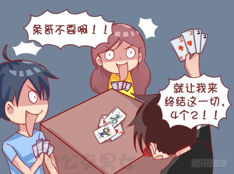 1248-谁有理4