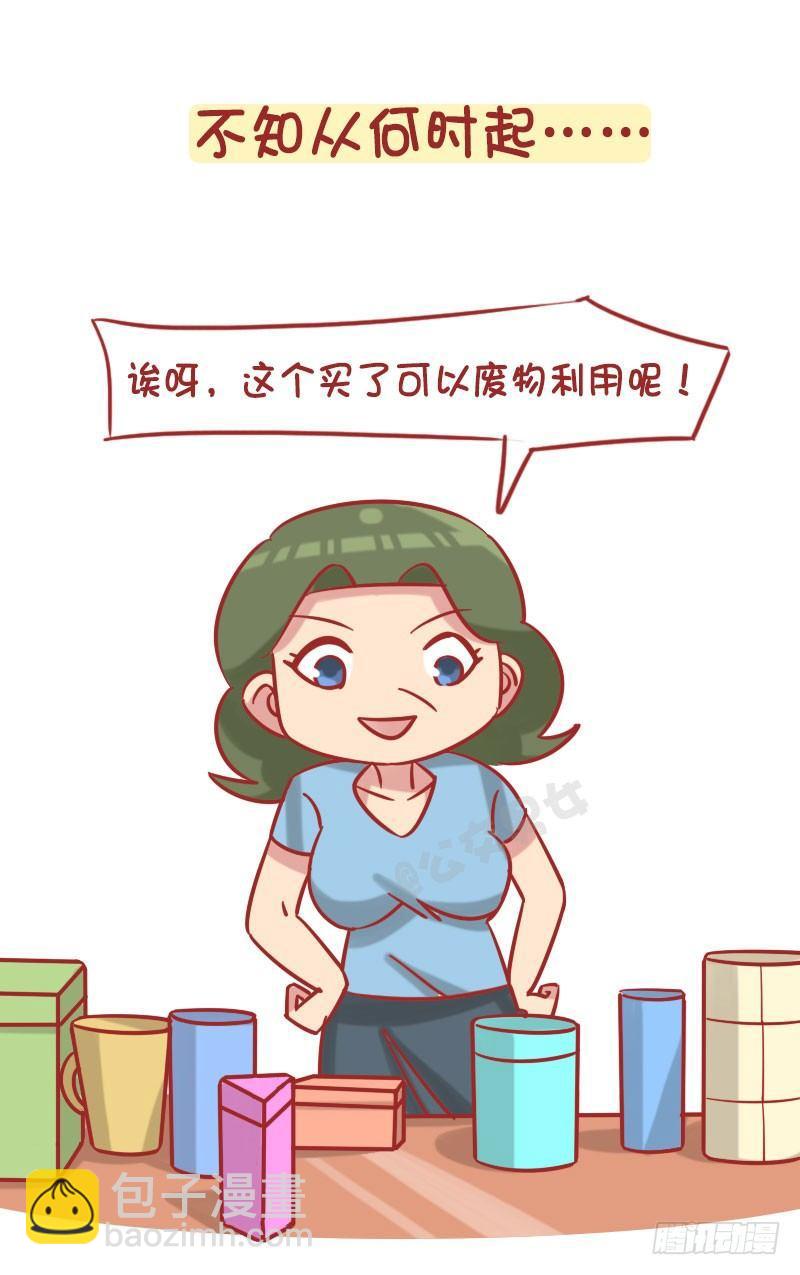 1249-节省的老妈4