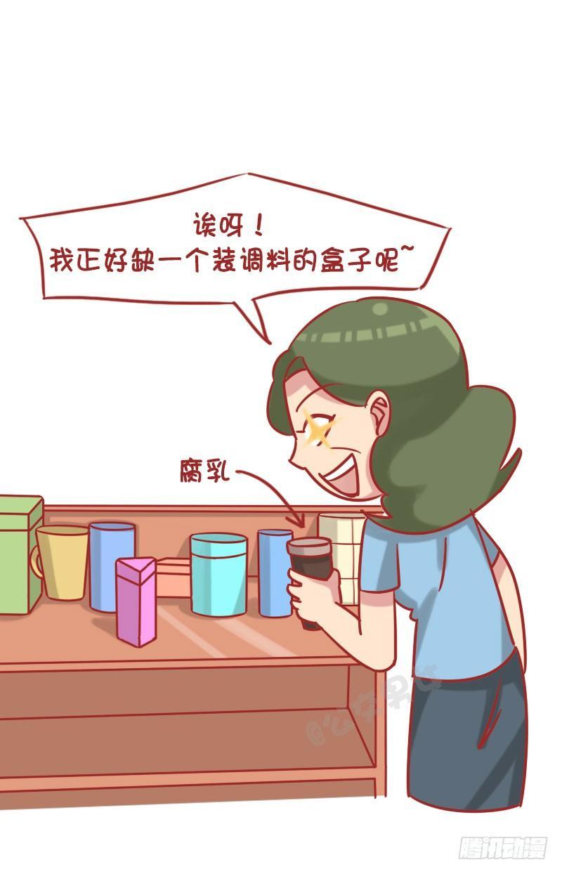 1249-节省的老妈6