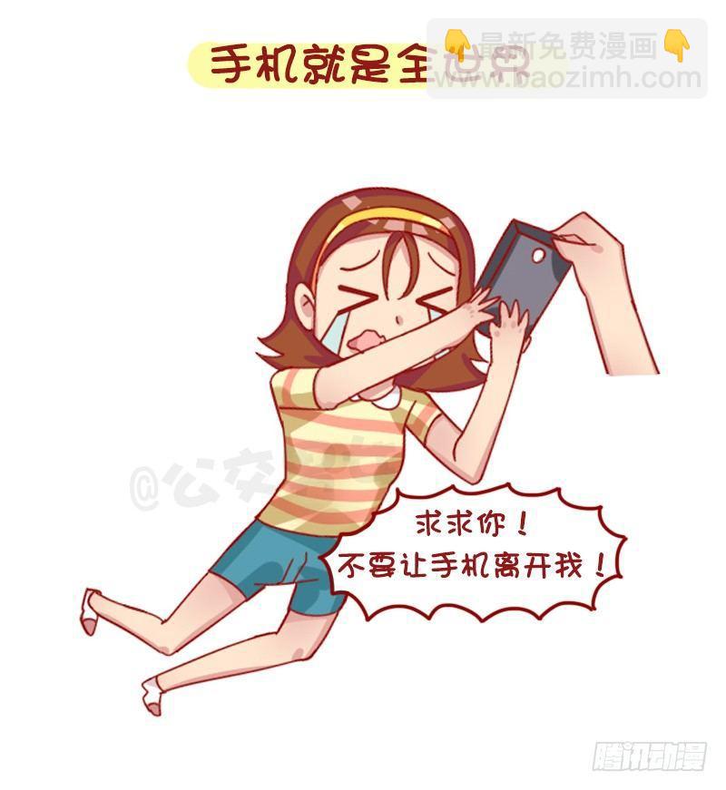 1250-网瘾少女有哪些症状1