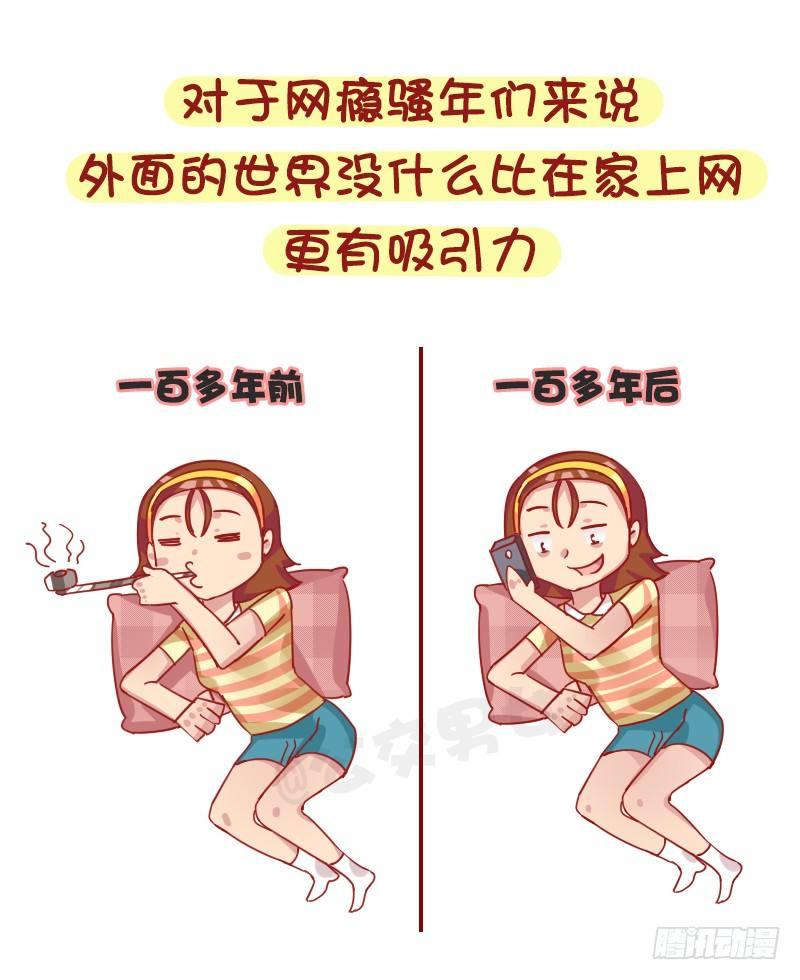 1250-网瘾少女有哪些症状2