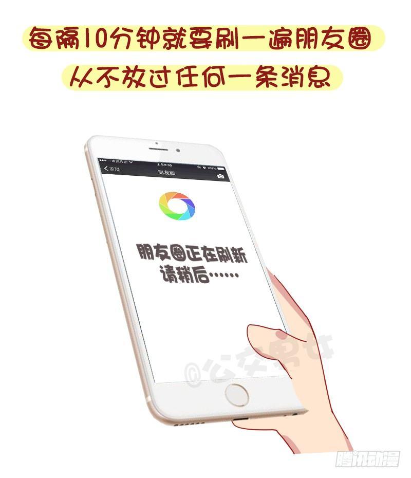 1250-网瘾少女有哪些症状3