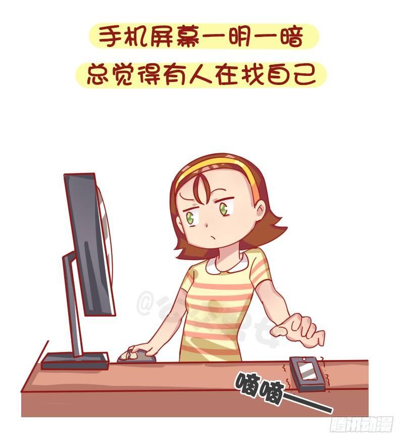 1250-网瘾少女有哪些症状4