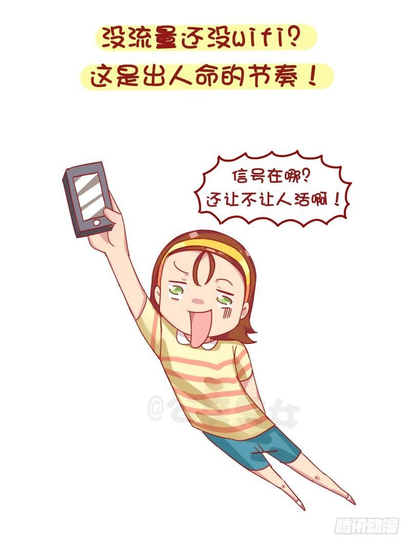 1250-网瘾少女有哪些症状5