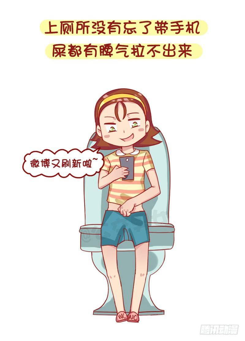 1250-网瘾少女有哪些症状6