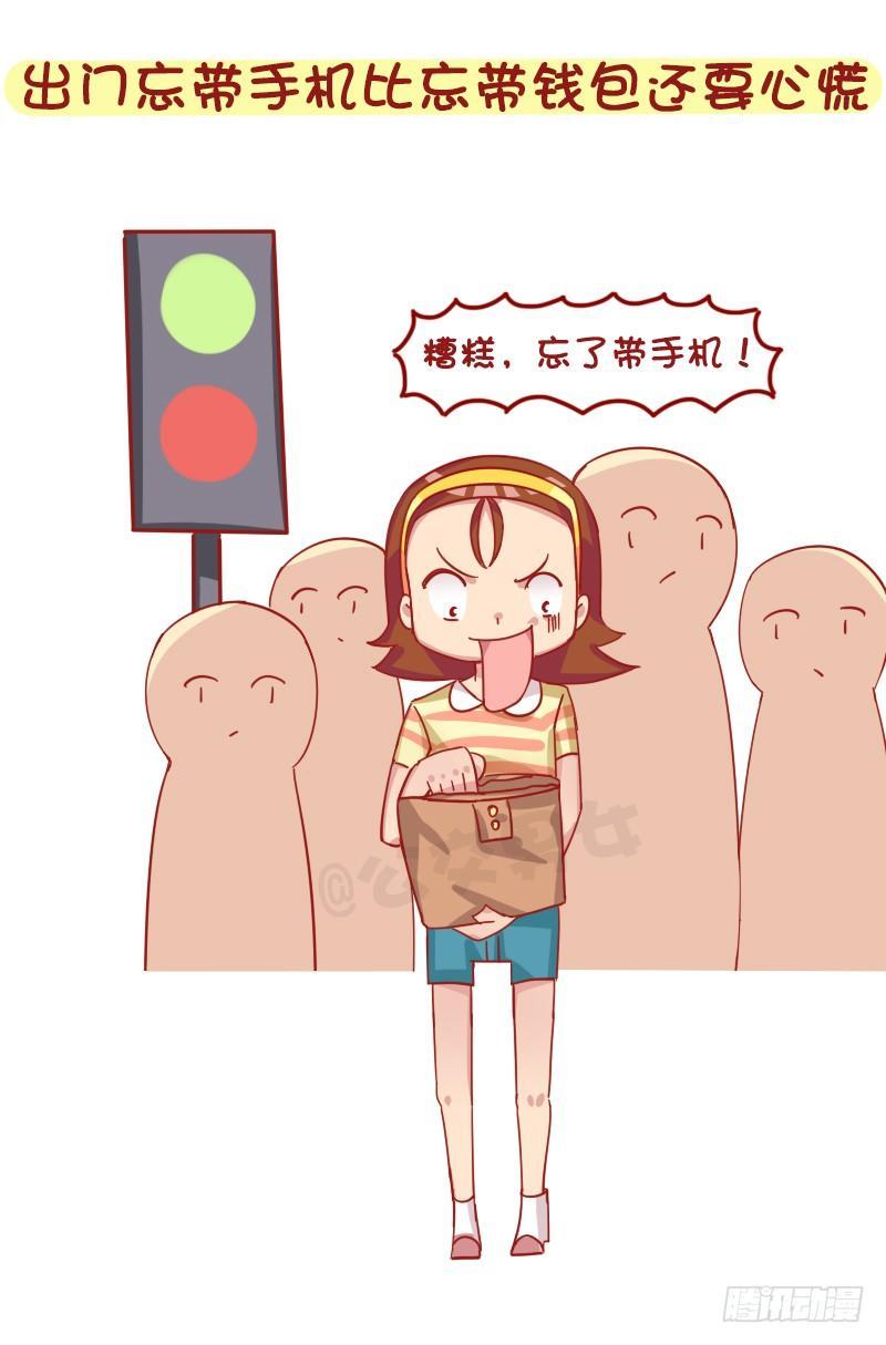 1250-网瘾少女有哪些症状7