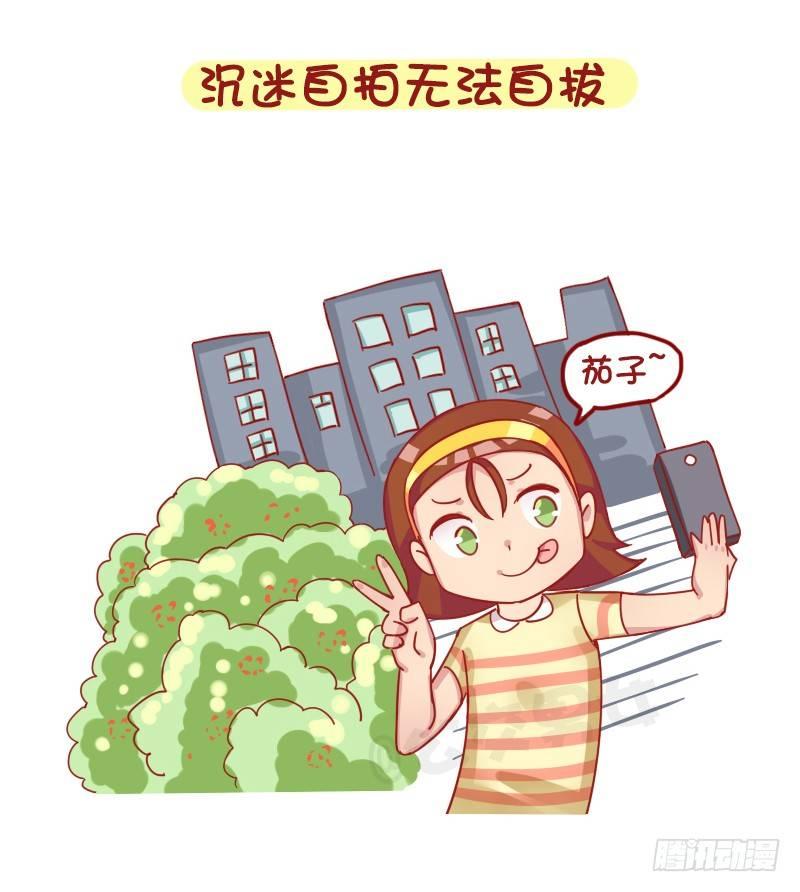 1250-网瘾少女有哪些症状8