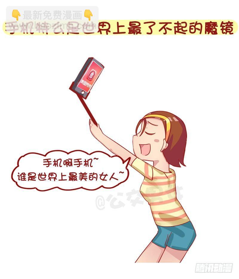 1250-网瘾少女有哪些症状9