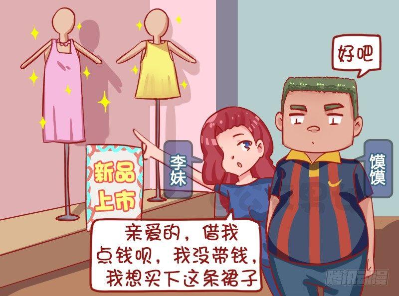 1252-我的男朋友1