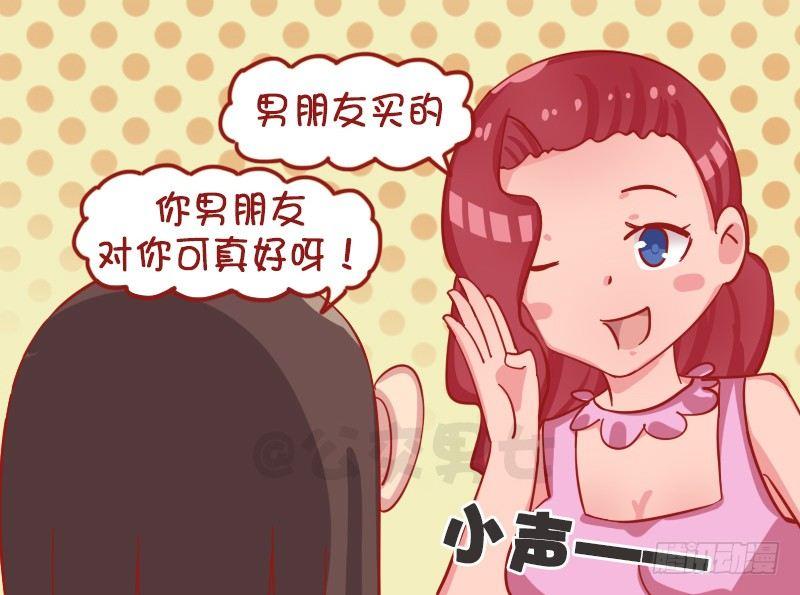 1252-我的男朋友3