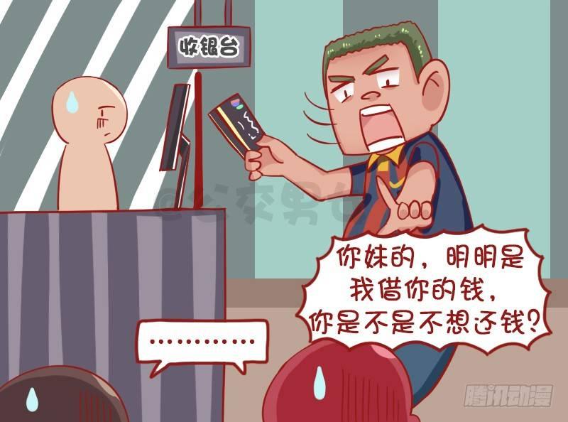 1252-我的男朋友4